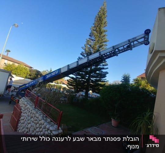 מנוף להובלה עם משאית ברחוב